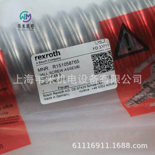 德国REXROTH力士乐X轴丝杠R151058765