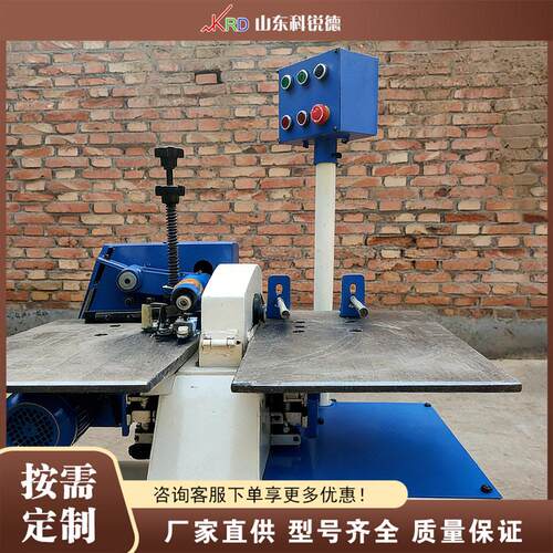 实木曲直线圆棒机 Wooden Stick Sander-Rounder 异型弯料砂圆机