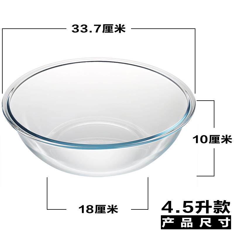 超大容量钢化玻璃和面盆+多功能料理盆圆形+大号碗烤箱微波炉适用