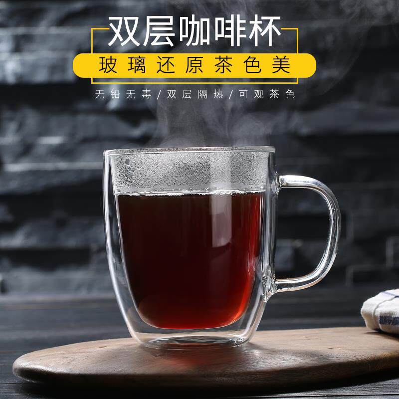玻璃杯咖啡杯+双层水杯透明隔热耐热果汁杯奶茶杯带盖牛奶杯