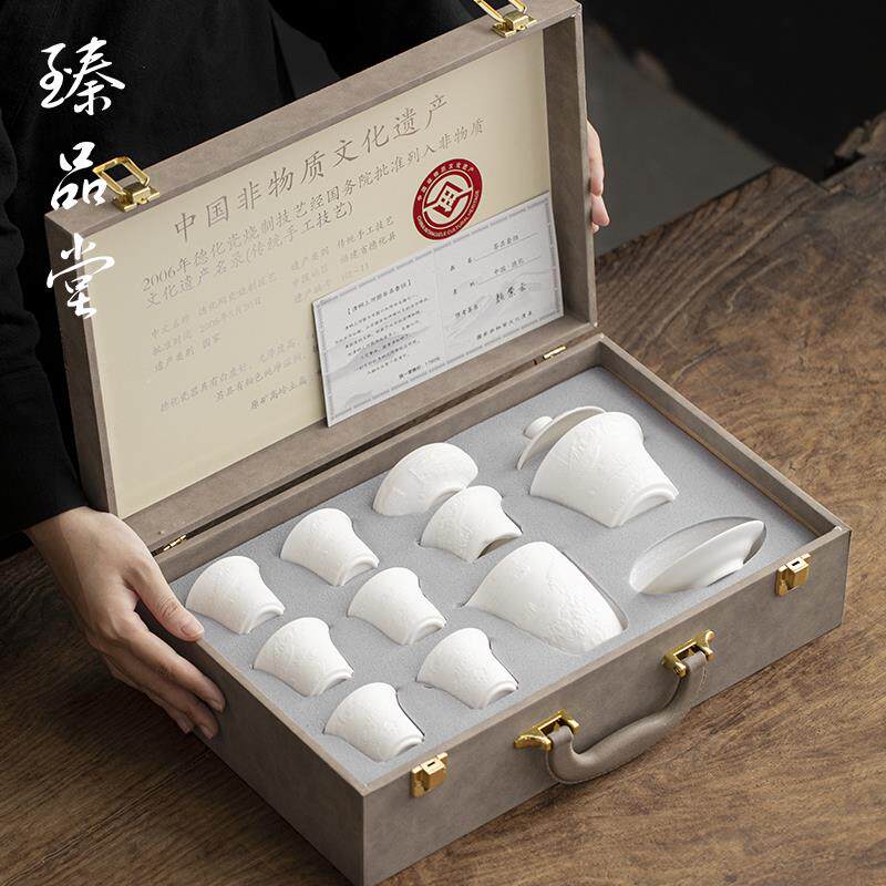 臻品堂+高档羊脂玉瓷素烧茶具套装家用会客白瓷盖碗茶杯礼盒装