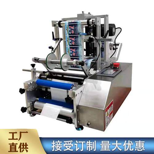 小型半自动圆贴标机精度定位不干胶自动贴标机现货双面贴标机