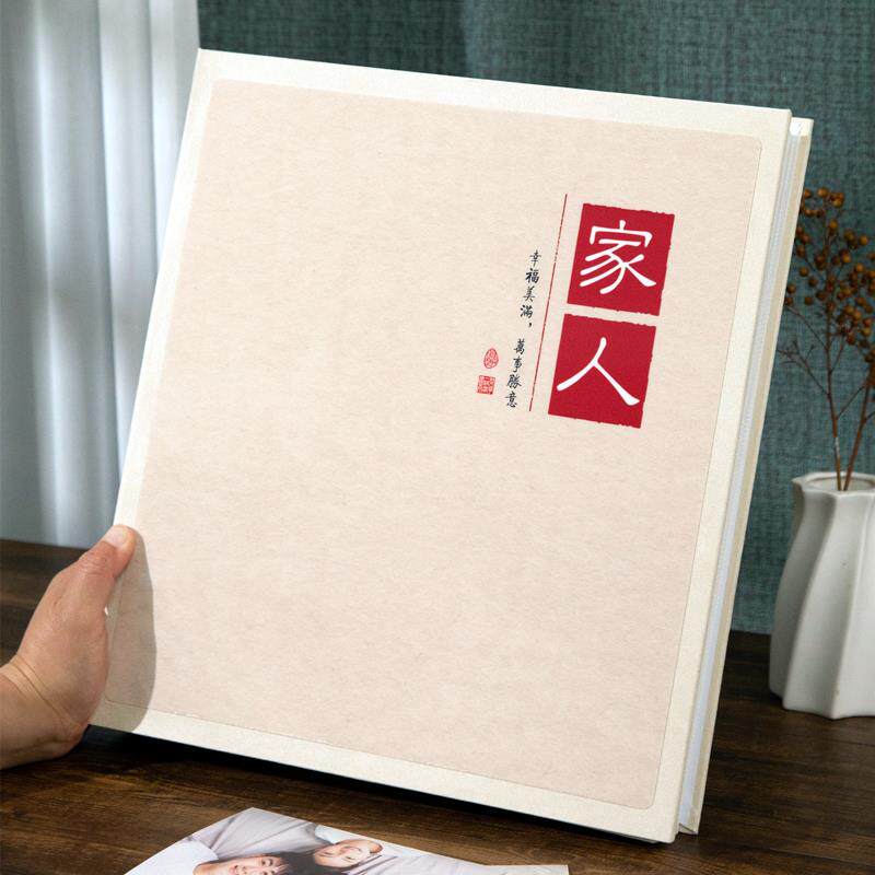 成长记录册家庭相册纪念册56寸大容量宝宝儿童纪念婴儿领导影集