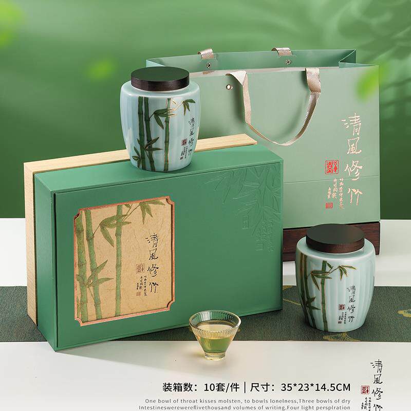 茶叶礼盒装空盒茶叶罐陶瓷信阳毛尖包装盒红茶绿茶叶包装盒空礼盒