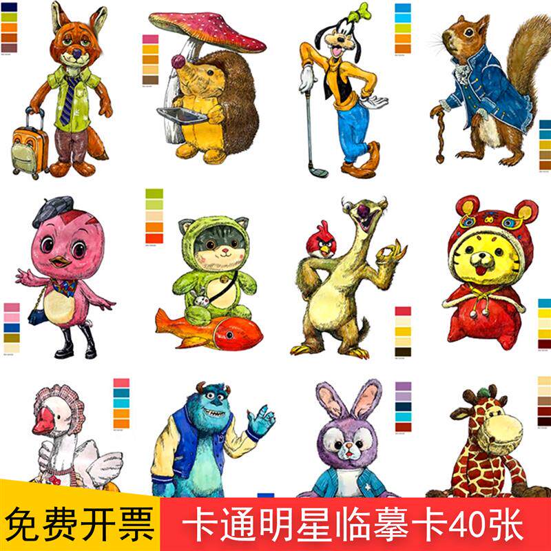 新款40张创意美术临摹卡画室专用卡通动物马克笔水彩笔线描课效卡