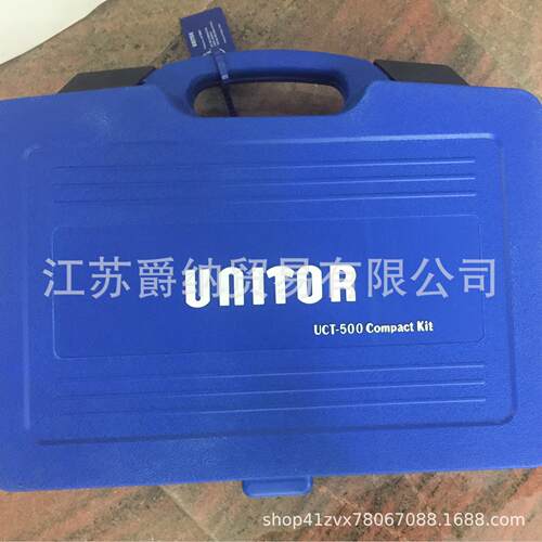 500001 UCT-500 COMBINATION TORCH  unitor气焊气割箱便携式两用