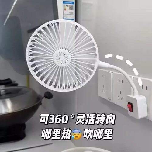 厨房卫生间壁挂静音强力小风扇