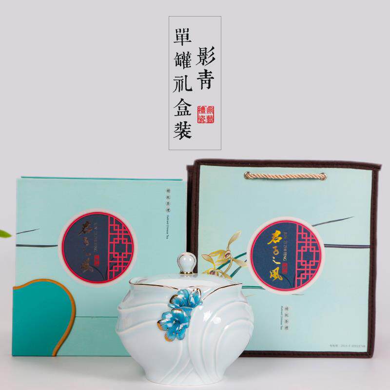 鼎艺茶叶罐陶瓷密封罐礼盒包装新品茶罐大中号存储罐个性青瓷摆件