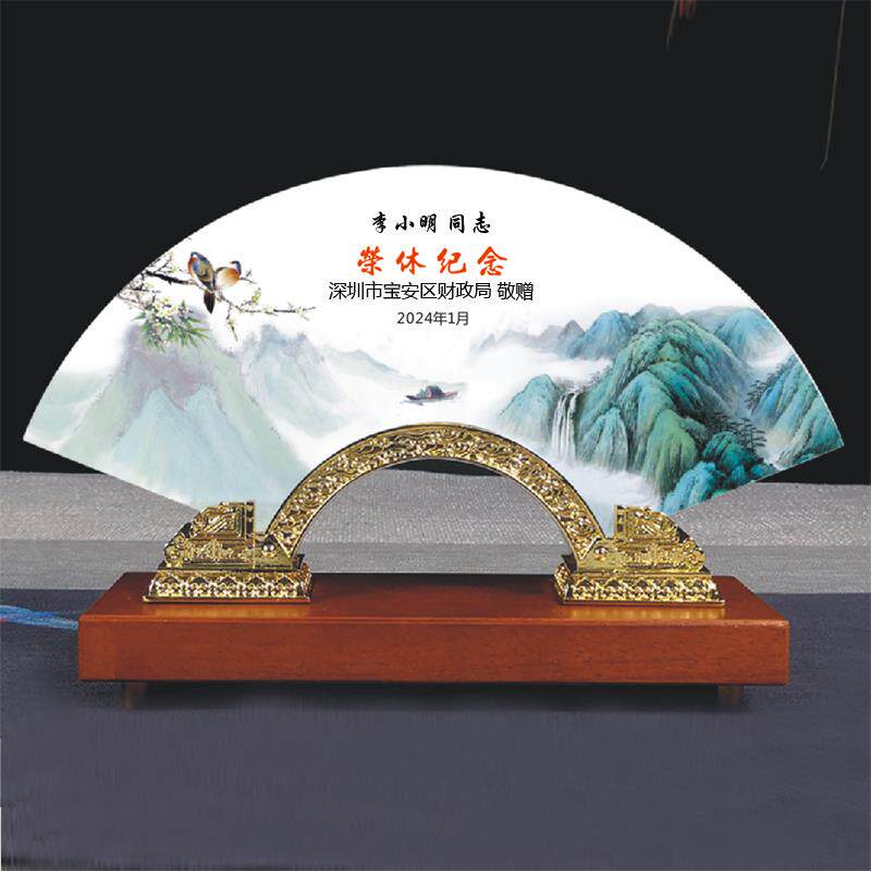 光荣退休纪念品屏风摆件玉石工艺品送老师领导员工离退休礼品定制