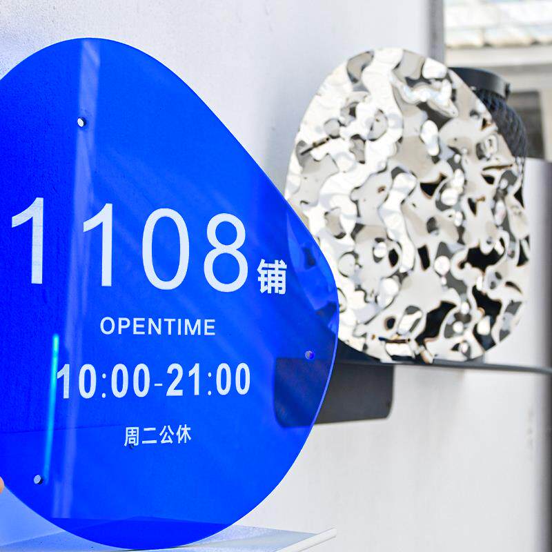 彩色亚克力门牌定制镜面不锈钢水波纹广告牌+花店门头简约现代风