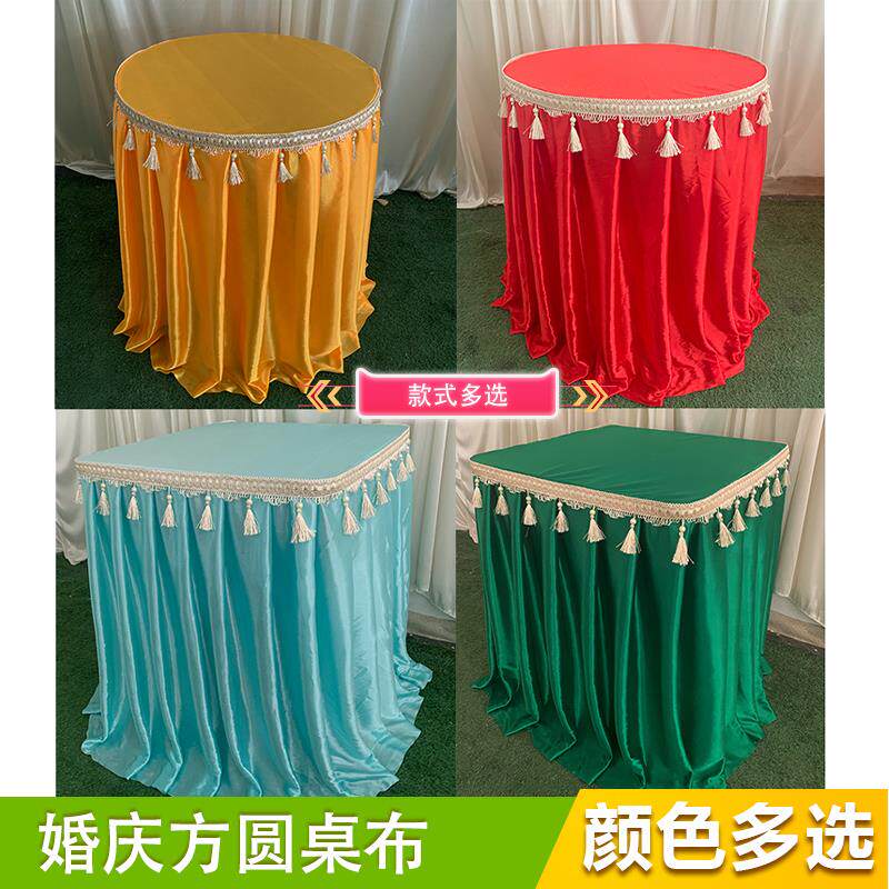 新款婚庆道具婚礼折叠桌活动签到台桌布香槟塔桌台桌裙甜品台圆桌