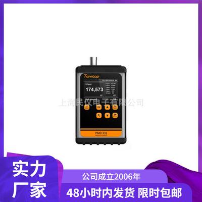 供应美国乐控Temtop PMD331手持式粒子计数器 七通道粒径