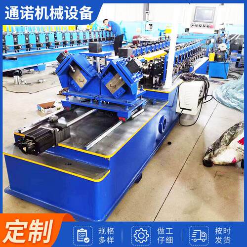 厂家供应 冷弯成型设备 C型钢不锈钢滚压成型机 冷弯辊压成型机