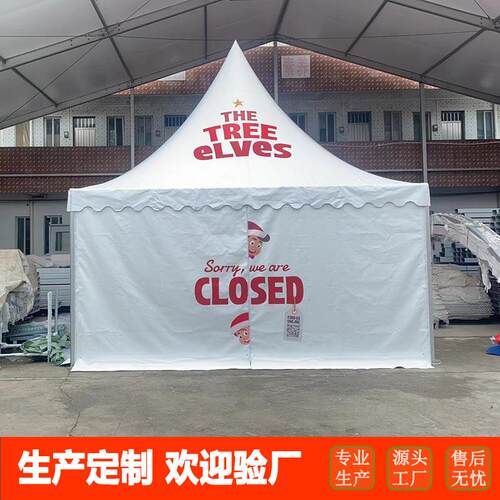 6x6m Pagoda ten For activity worship tents 户外宝塔尖顶帐篷