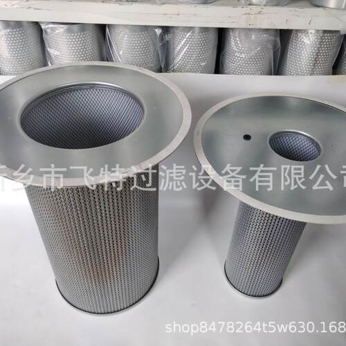 热销适用于替寿力螺杆空压机油分滤芯88290002-137