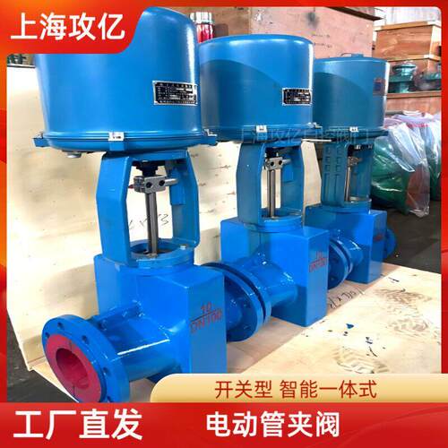 电动管夹阀GJ941X-6C DN350铝合金 天然胶管 配套381LSB-30执行器