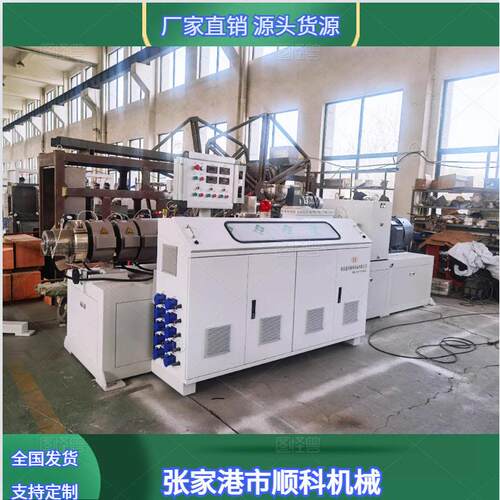 厂家供应PVC双螺杆挤出机 螺杆挤出机PE管材生产线塑料管材设备