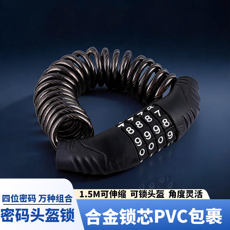 山地自行车密码锁头盔锁摩托车防盗便携锁电动车链条锁单车锁大全