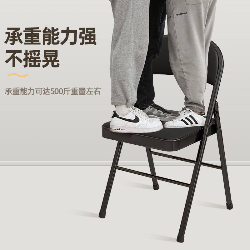 折叠椅凳子便携家用餐椅电脑椅会议椅椅培训座椅办公椅子户外露营