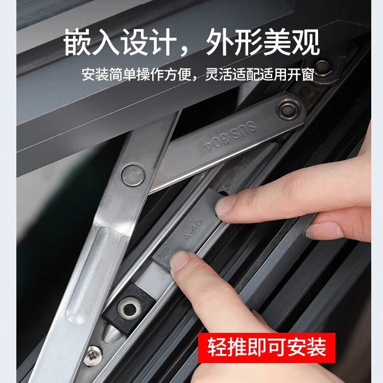 平开窗滑撑限位块锁窗户锁限位器内外开窗固定片铝合金门窗锁