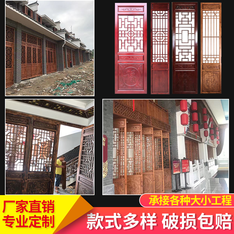 中式仿古门窗雕花隔断实木古建花格寺庙茶楼玄关镂空移门屏风花窗