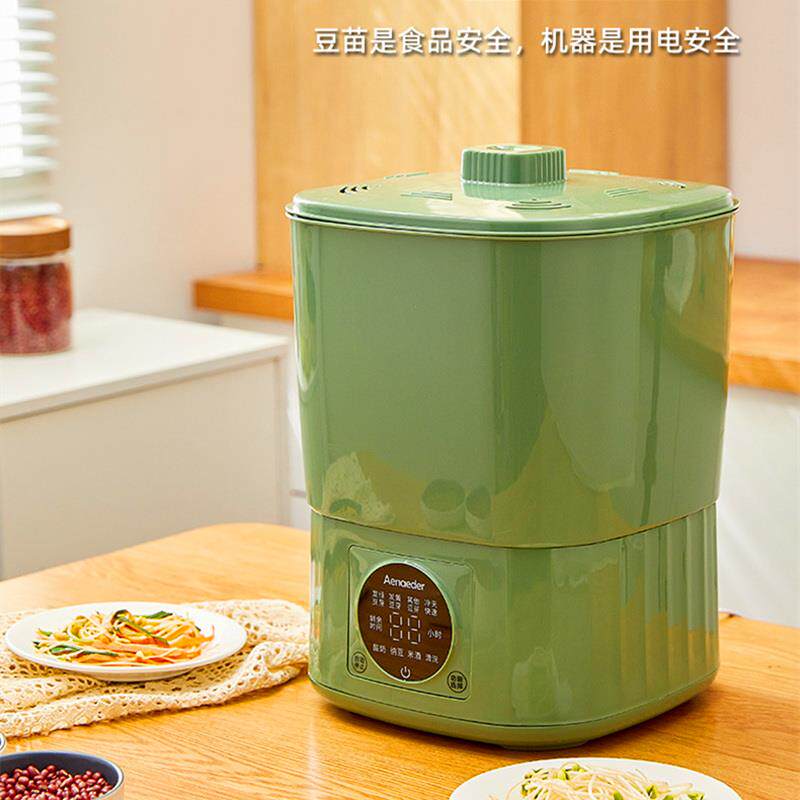豆芽机家用小型发豆牙神器生黄绿豆芽种芽菜盆罐全自动智能菜苗机