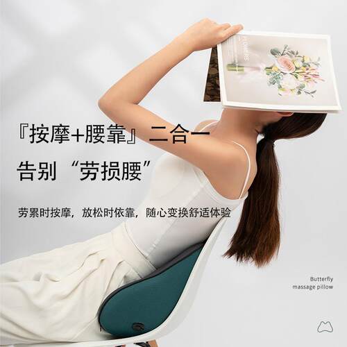【送礼】按摩靠垫腰椎按摩小腿双向揉捏靠垫办公室用玩手机打游戏