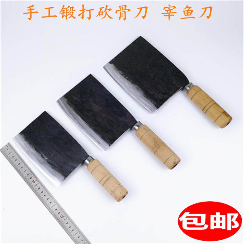 包邮砍骨刀斩骨刀纯手工锻打剁骨刀宰鱼杀鱼刀弹簧钢厨房菜刀