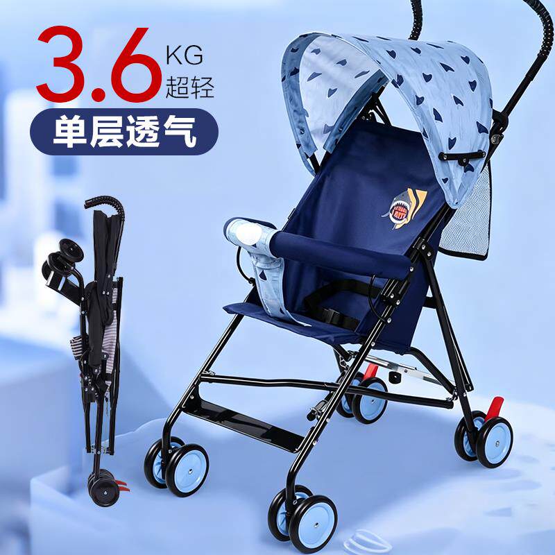 婴儿推车夏季透气网便携式轻便小推车小儿童伞车折叠简易坐式