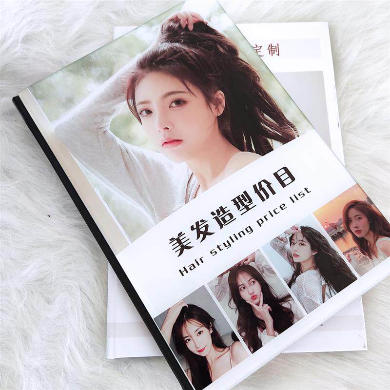 美容美发价目表定制美容院微整半永久美甲价格表订制理发店高档