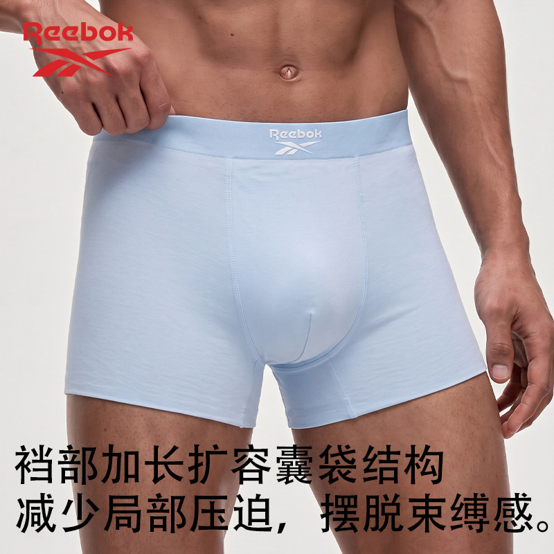 Reebok锐步丨4条装莫代尔男士内裤抑菌透气无痕平角裤头四角透气