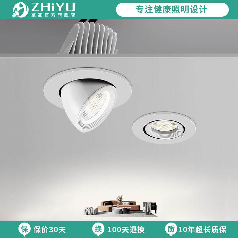 至御开孔射灯嵌入式logo背景墙可伸缩弯头象鼻灯聚光cob天花灯009