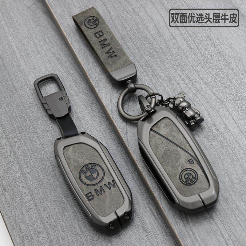 专用2023款宝马7系钥匙套X7+740LI男735LI扣I7新七系汽车用品壳包