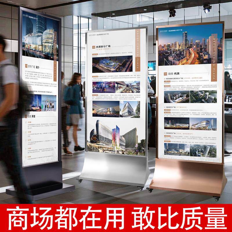 商场丽屏展架80x180定制kt板支架易拉宝门型展架立式落地式广告牌