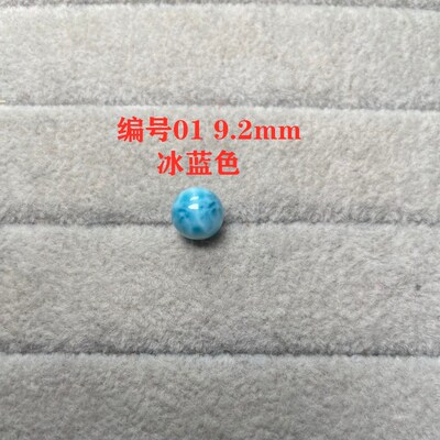 天然海纹石9mm单珠多宝手链散珠