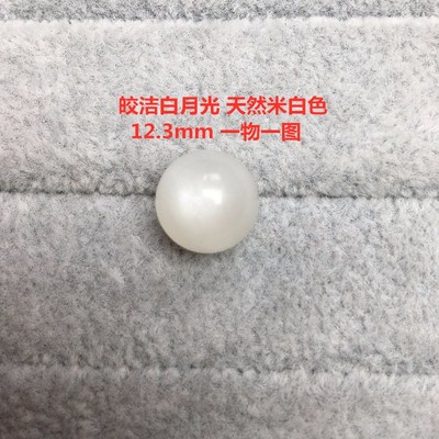 天然白月光12mm单珠多宝手链散珠