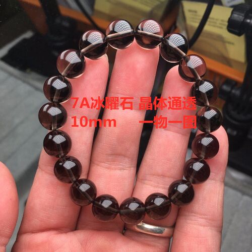 茶色水晶手链价格 茶色水晶手链图片 星期三