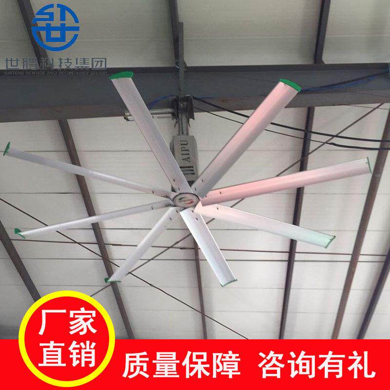 工业吊扇大功率风扇大型工业节能吊扇厂房排风设备工业大风扇