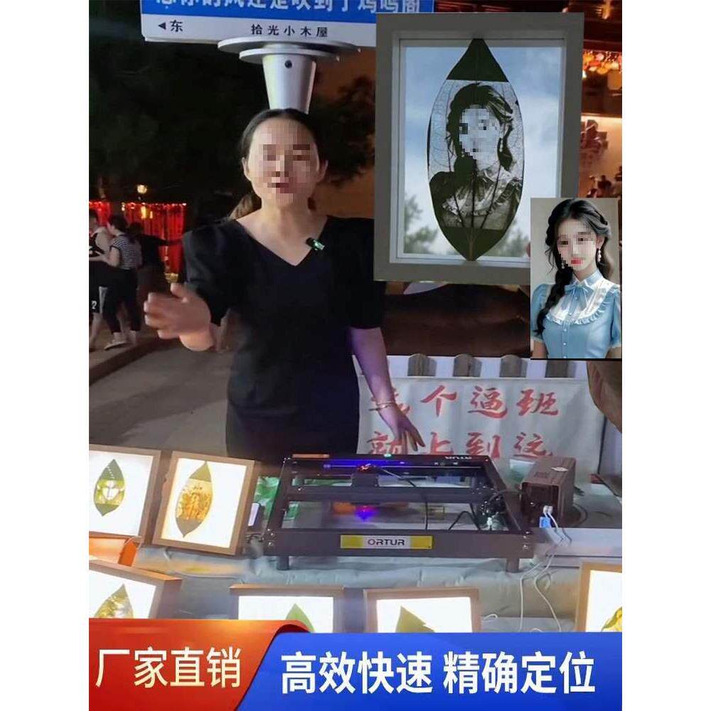 树叶照片雕刻机摆摊激光设备小型全自动打印叶子玻璃机器叶垒德株