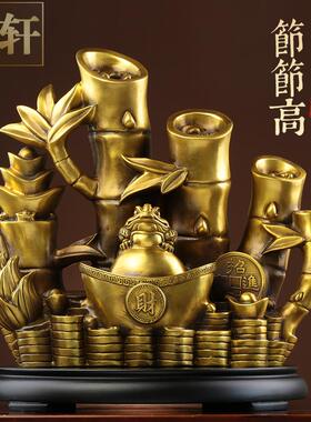 纯黄铜竹子摆件财富节节高工艺品客厅电视柜装饰店铺开业乔迁礼品