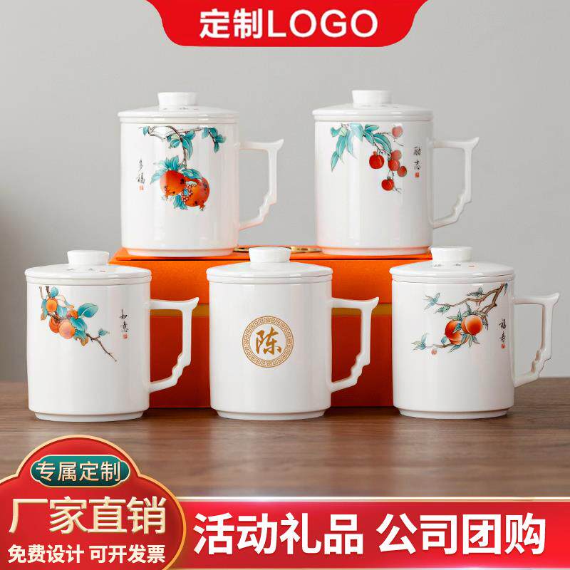 轻奢刻字杯子陶瓷杯男家用情侣茶杯水杯礼品马克杯定制会议办公杯