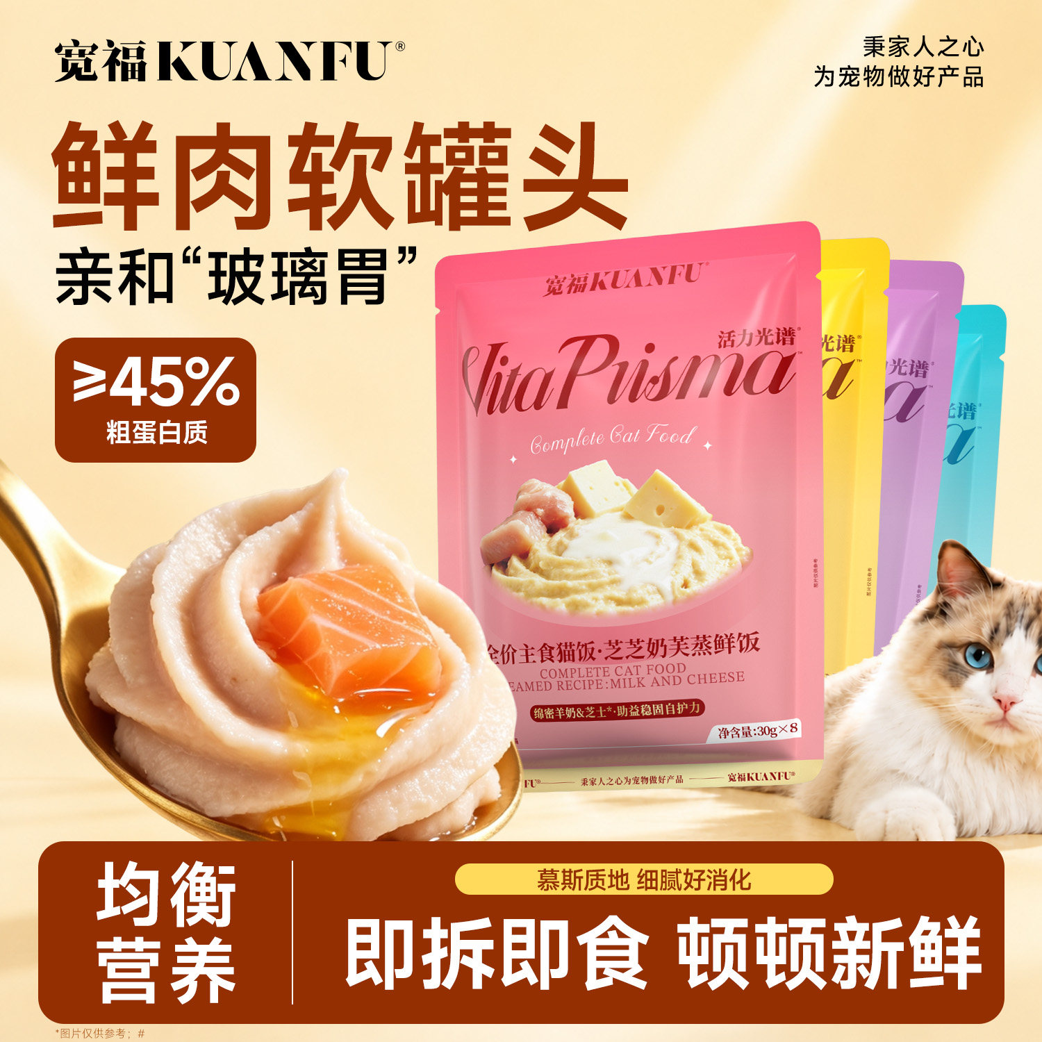 宽福混合主食猫饭30g*16 13.9元 - 86线报