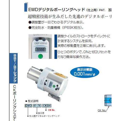 日本进口大昭和BIG粗镗刀ST20-MW1821-65拍前询价