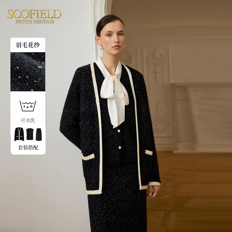 【scofield奥莱】女装休闲松弛感小香风V领撞色可水洗针织开衫