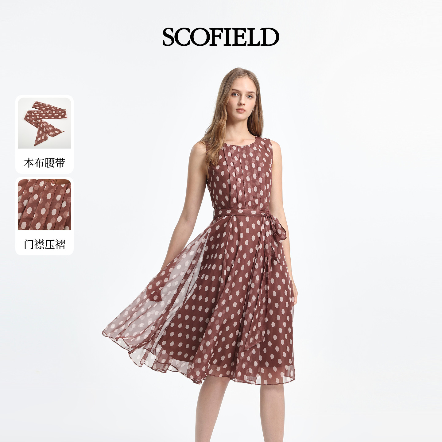 【scofield奥莱】波点印花无袖连衣裙系带度假风长裙2026夏季新品图片
