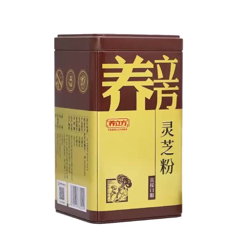 养立方云南灵芝粉正品罐装