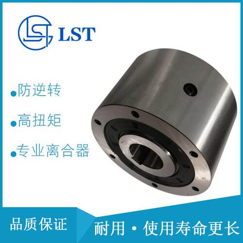国产替日本NSK向离合器PBC35  PBC40凸轮离合器PNC35 PHC30