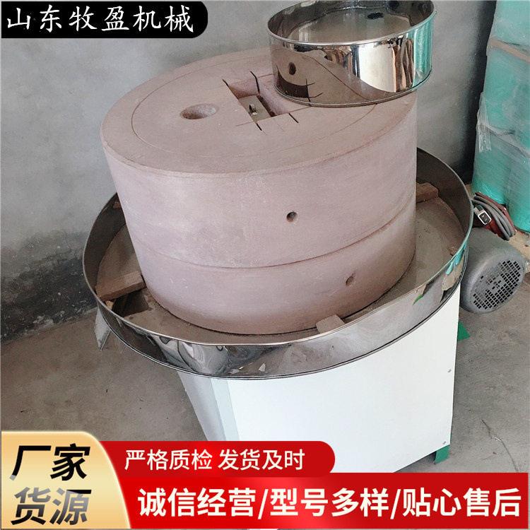 商用石磨芝麻酱香油机五谷杂粮小麦磨面粉机豆腐煎饼糊糊磨浆机图片