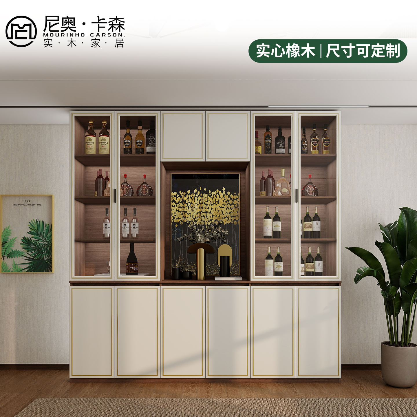 实木玻璃门酒柜客厅简约定制