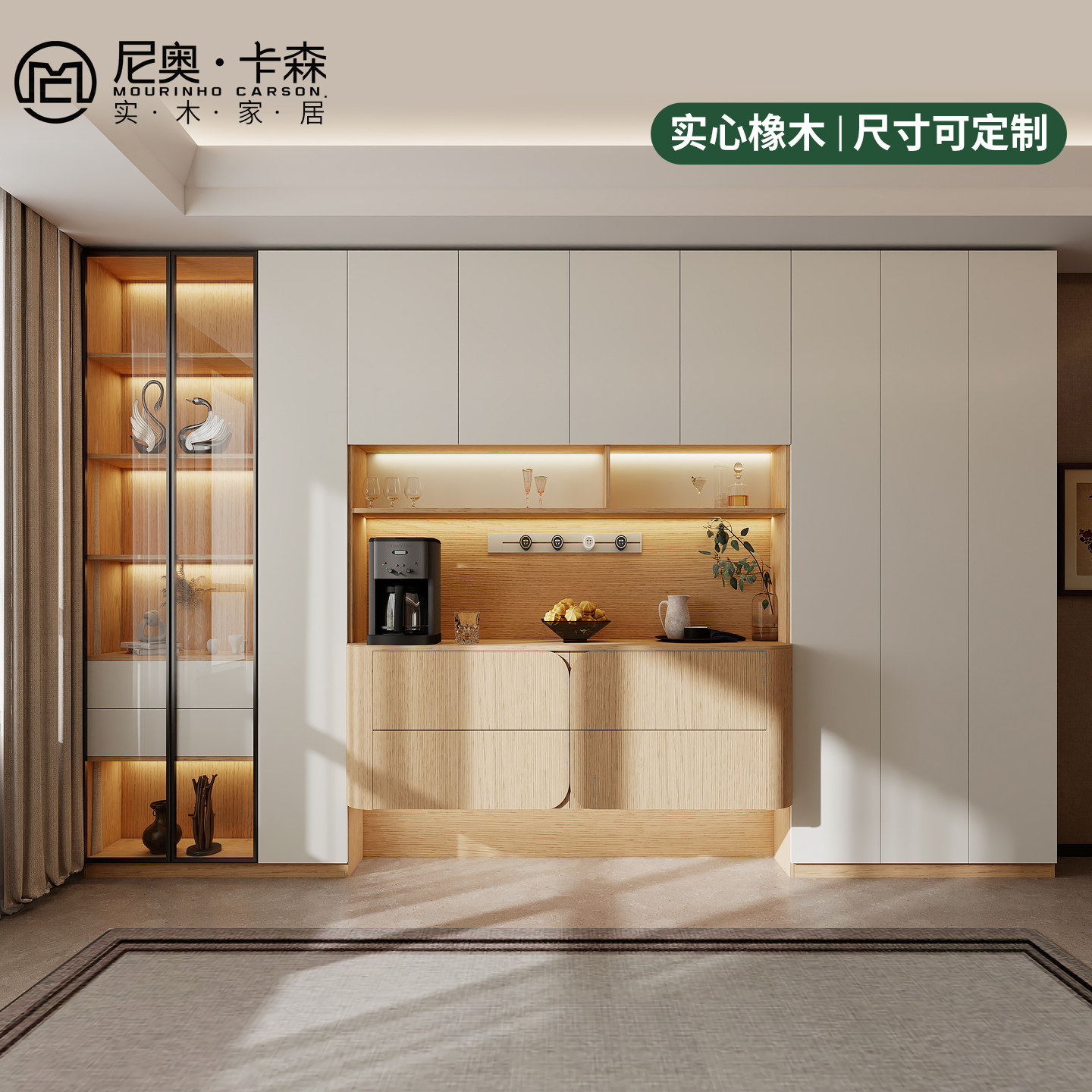 实木简约大容量定制餐边柜
